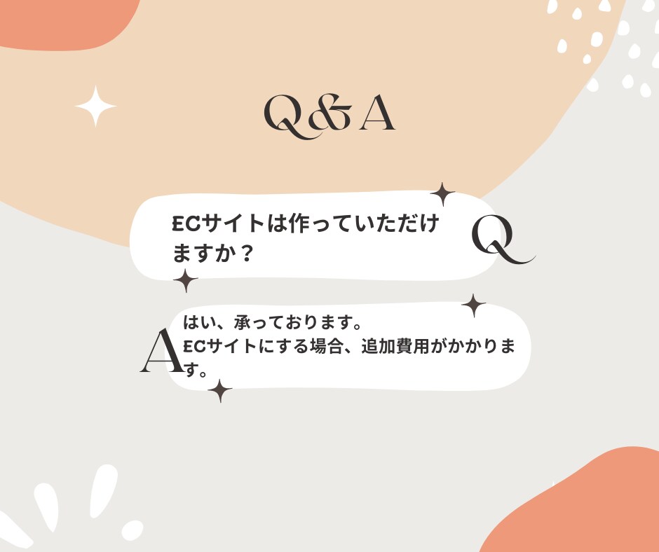 個人事業主様向けホームページ制作いたします アメブロ卒業！自分だけのメディアを作りたい人へ イメージ7