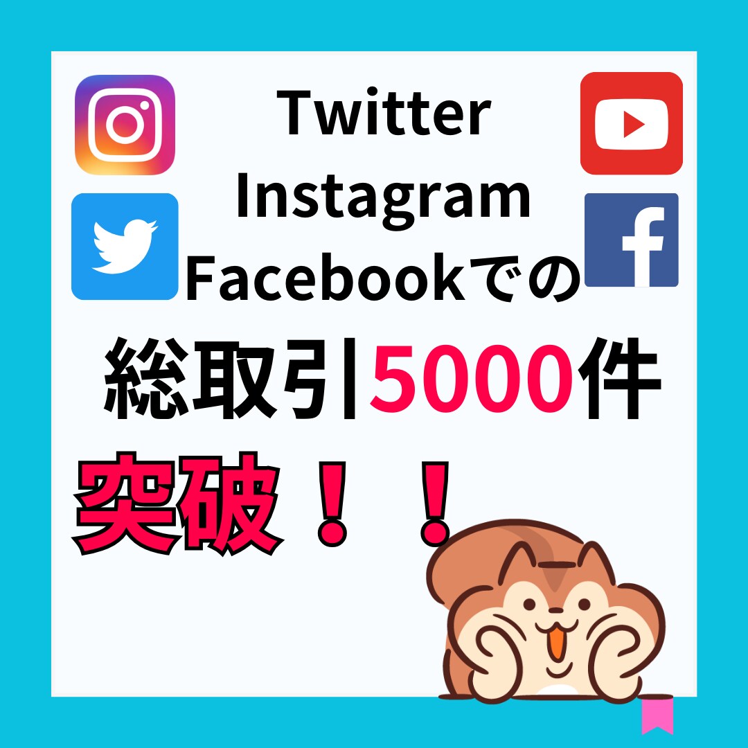 インスタの日本人フォロワーを増やしますます インスタ　日本人　フォロワー100人増加 イメージ2