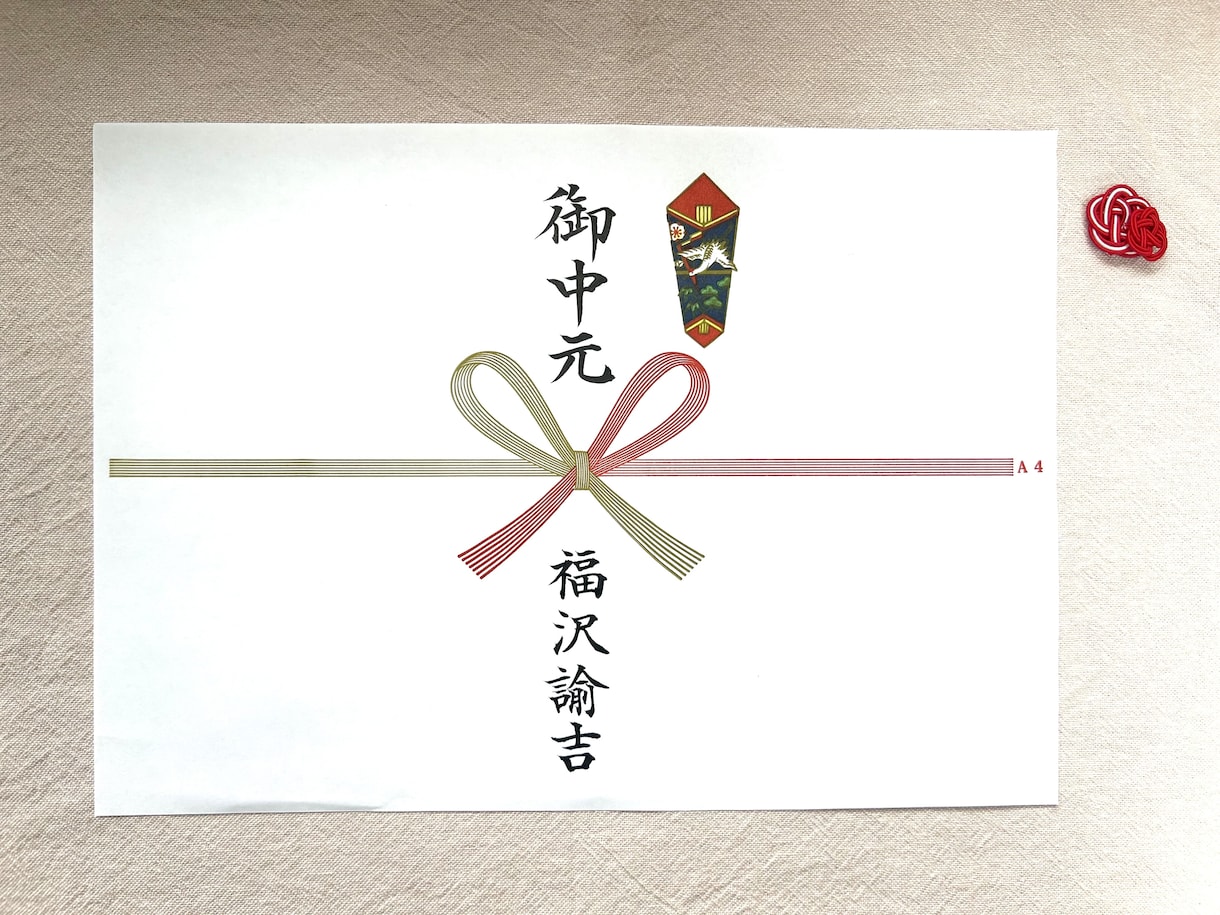 各種代筆承ります 万年筆、筆（濃墨、薄墨）、ペン、場面に応じて、対応可能 イメージ7