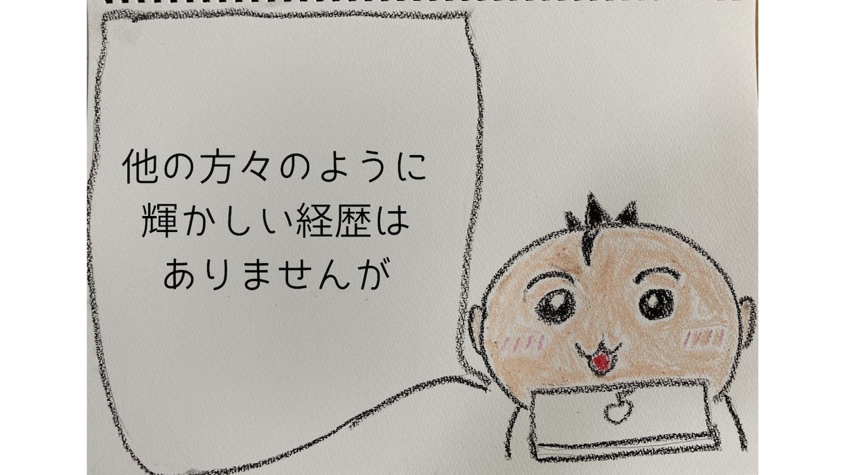 誰にも話せない心の声を聴きます 周りに相談できず、一人悩んで眠れない方へ イメージ4