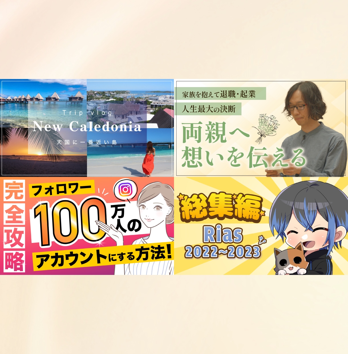 修正無制限！YouTubeサムネイル作ります 高品質で最短当日に納品可能です！ イメージ6