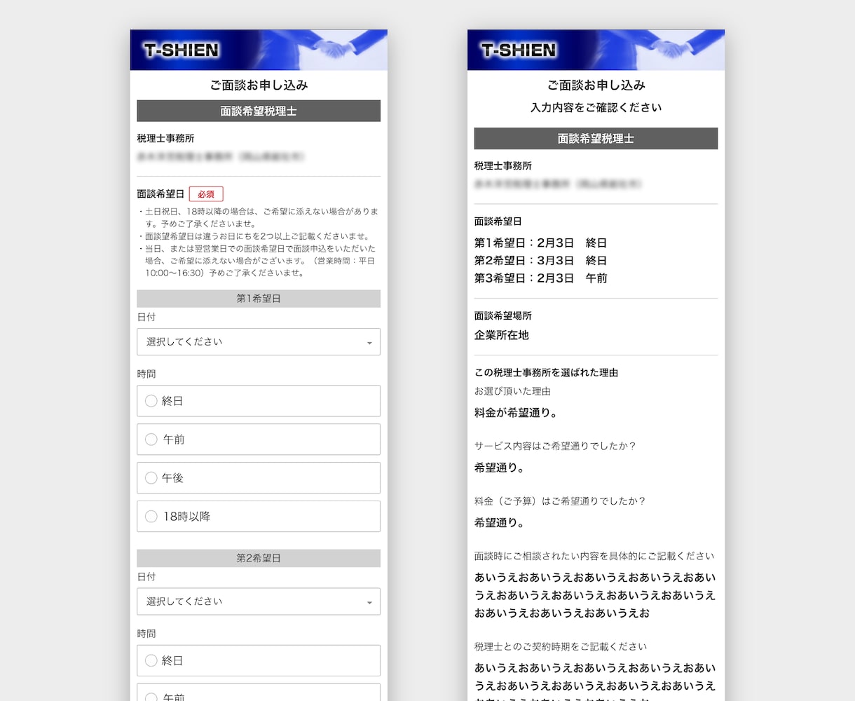 WEBサイト、LPデザイン承ります お客様のご要望に合わせたデザイン、UI設計をお届けします！ イメージ10