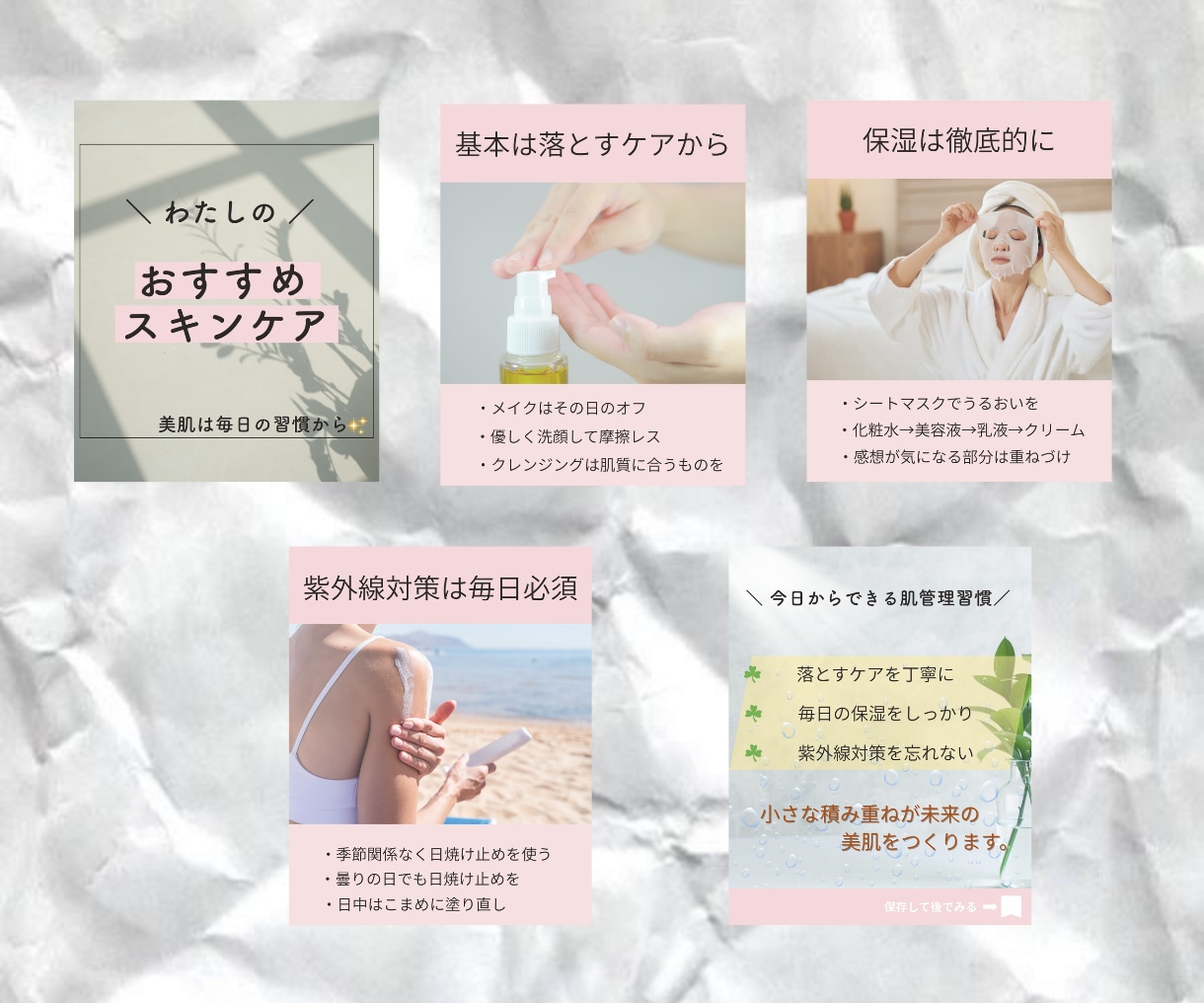 Canvaでフィード投稿画像を作成します Instagramフィード投稿をあなたの代わりに作成します。 イメージ3