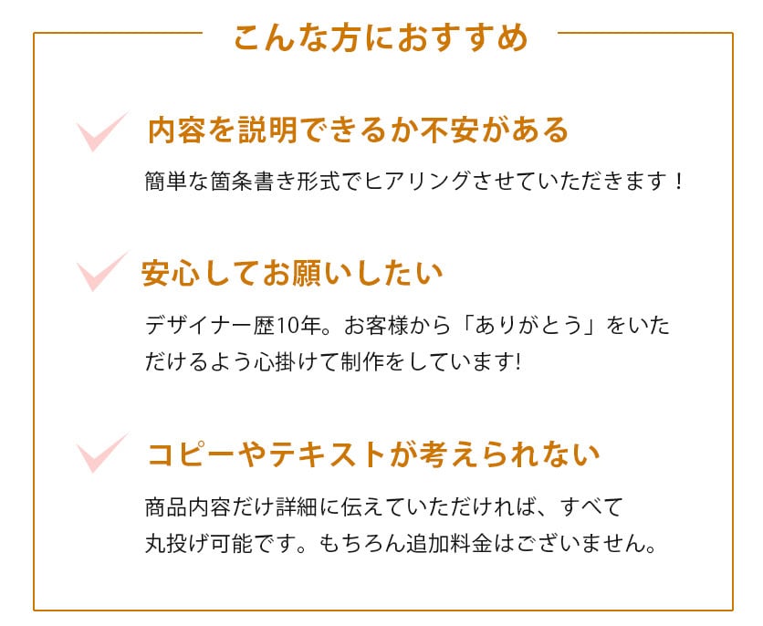 モニター価格！プロが高品質のバナー作成します 親身に対応！ターゲットの目を誘うバナーで販売促進！ イメージ2