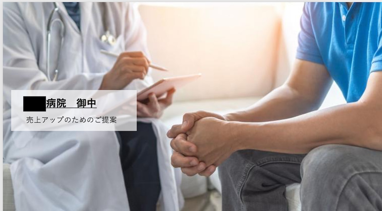 集客を科学する。効果的な集客プランを作成します 成長ネット販社元CMOが親身にヒアリングからプラン策定まで イメージ3