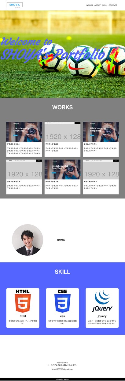 理想のデザインに合わせたコーディングを行います 素早く丁寧なコーディングを心掛けています！ イメージ3
