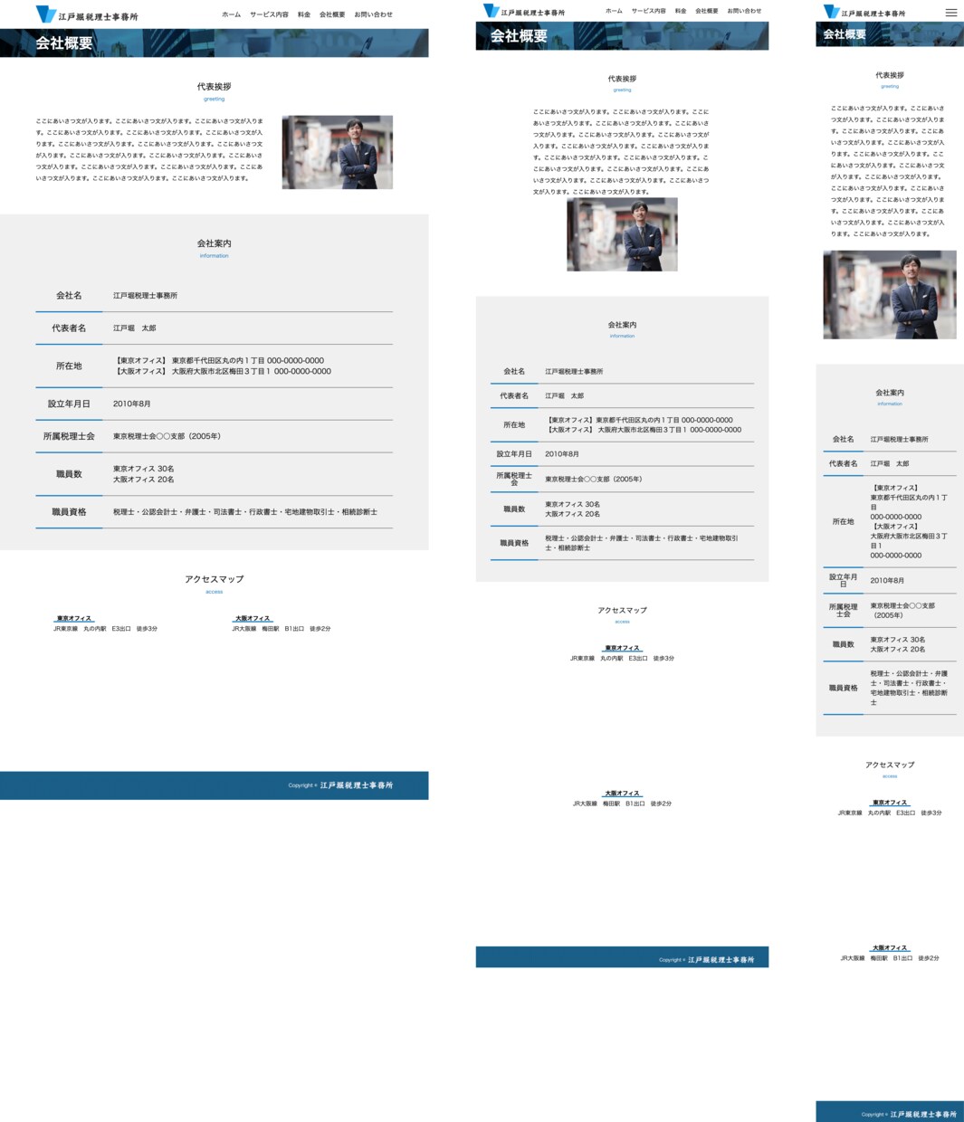 HTML/CSSコーディング代行します あなたのデザインをコーディングで忠実に再現いたします！ イメージ4