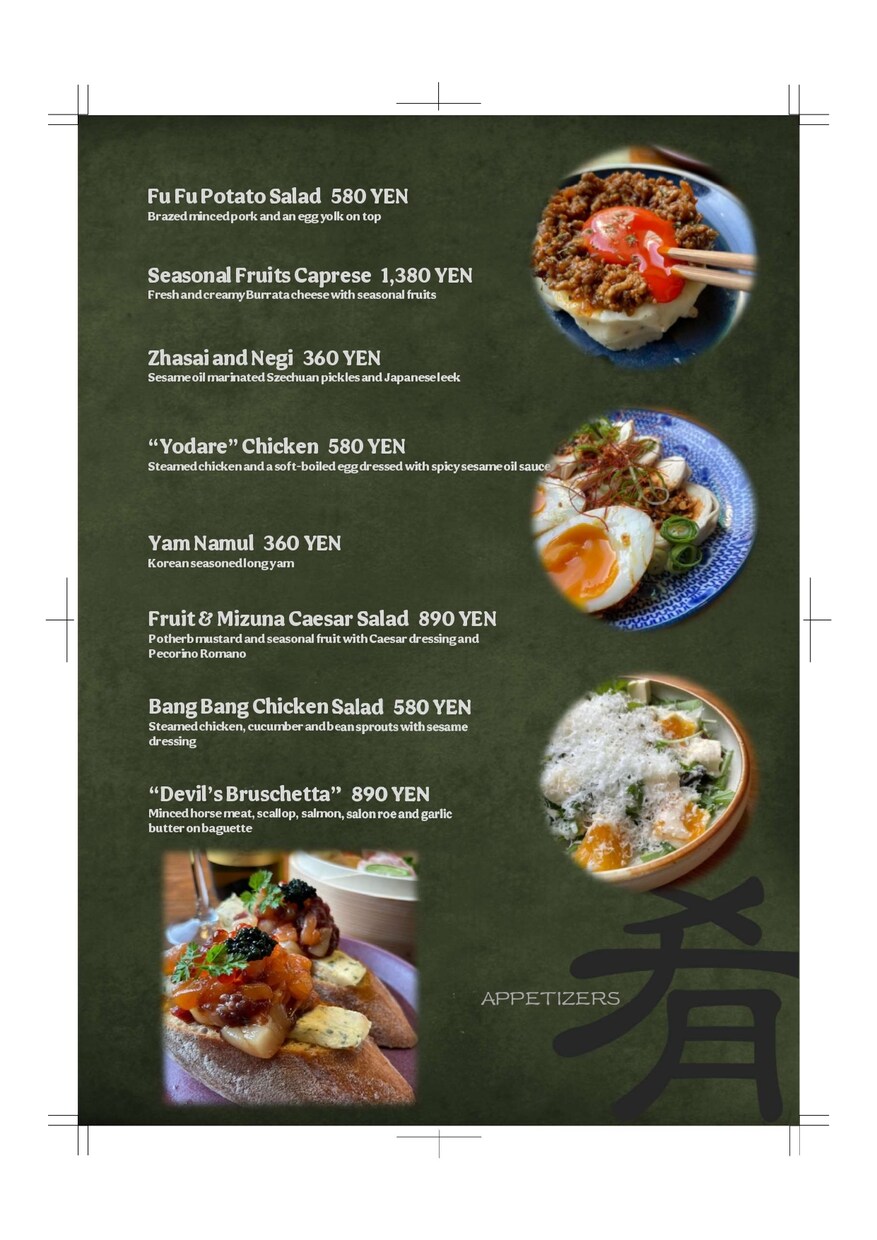 飲食店の「完璧」な英語メニュー作成します 【経費削減】納品後も自店で編集可能なPP形式でのお渡し！ イメージ6