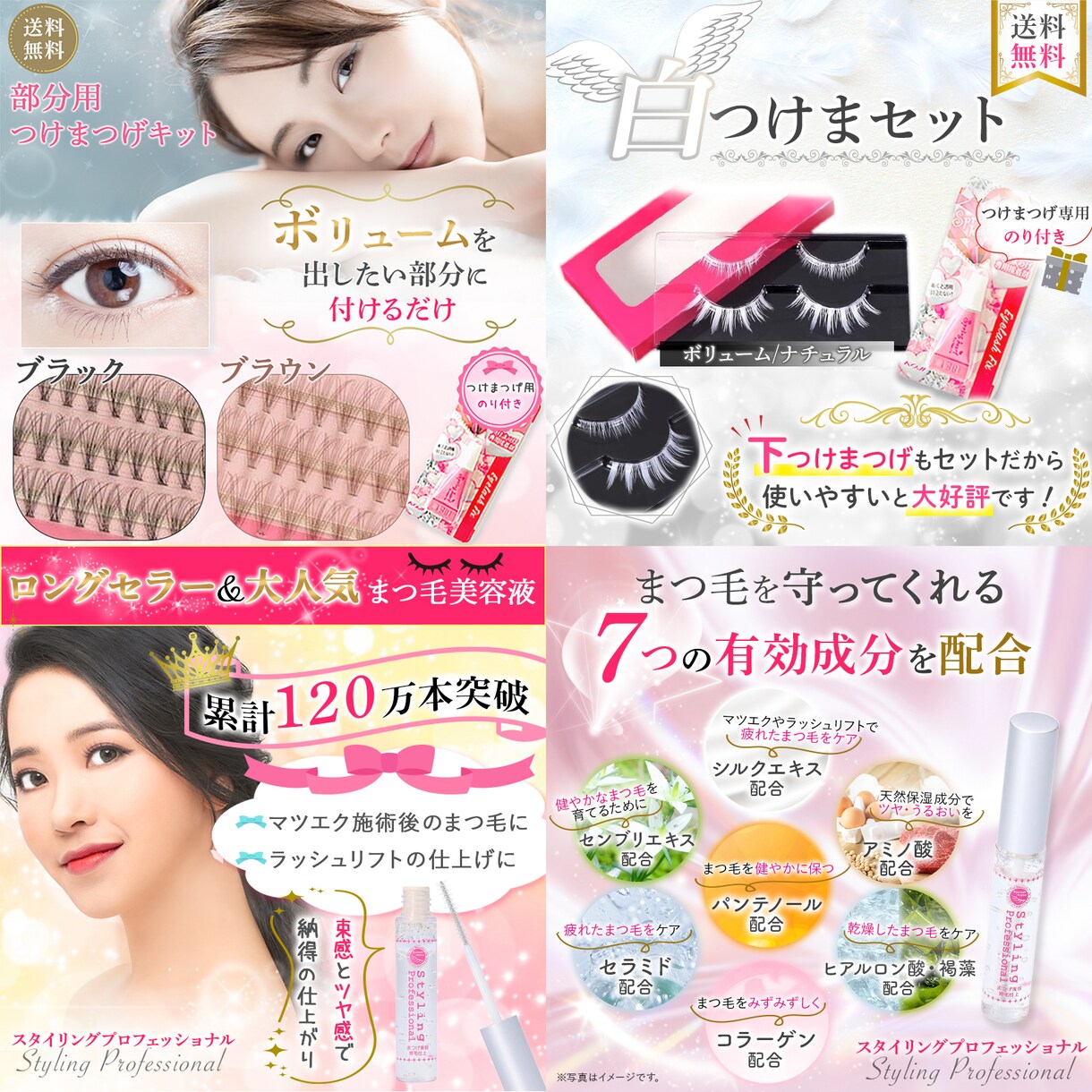 伝わる・魅せる・集客するWEB画像制作します 目に留まって思わず押したくなる画像を制作します。 イメージ7