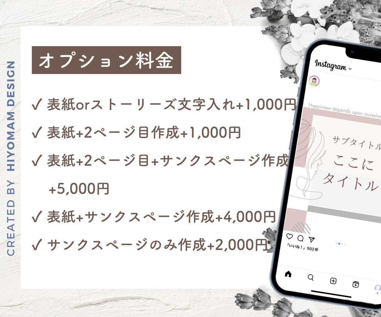 時短を叶える！インスタ投稿画像テンプレート作ります 【文章投稿派さんにオススメ！】文字入れだけでラクラク投稿♪ イメージ8