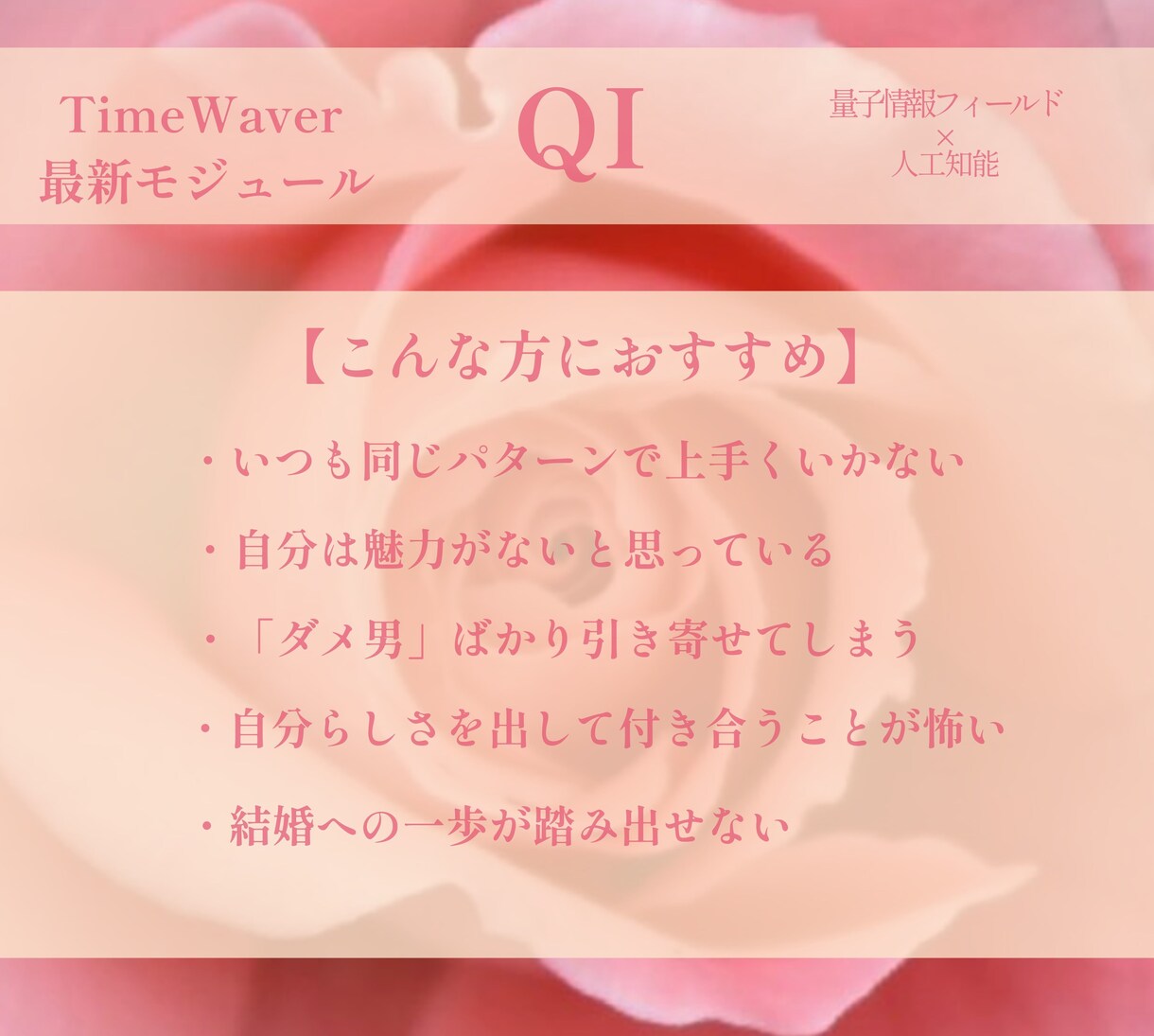 TW最新アプリ！パートナーシップを最適化します 恋愛に対する問題・課題が具体的に浮き彫りになったレポート付き イメージ2