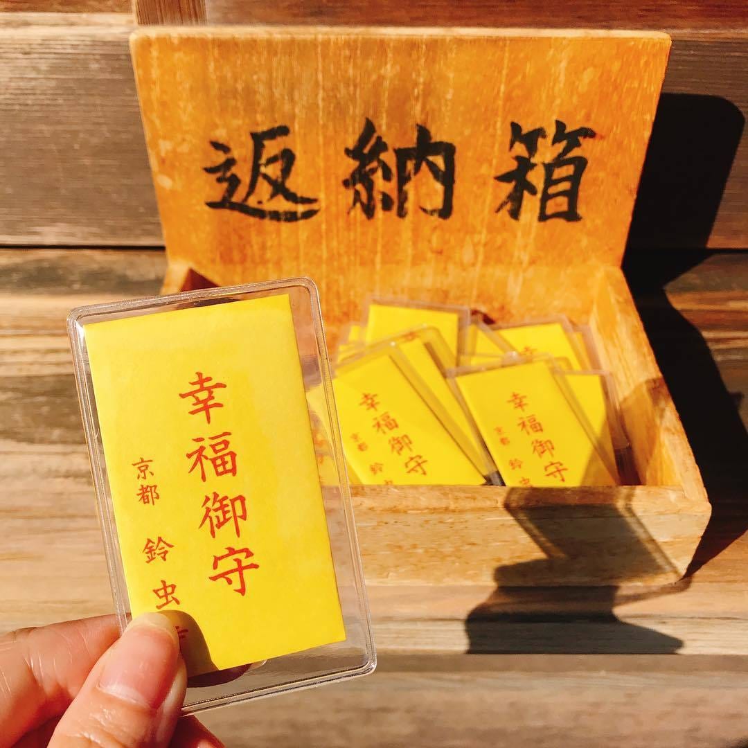 一つだけどんなお願い事も叶う 鈴虫寺代理参拝します お地蔵さまが歩いて家まで来てくれて、願い事を叶えてくれる イメージ4