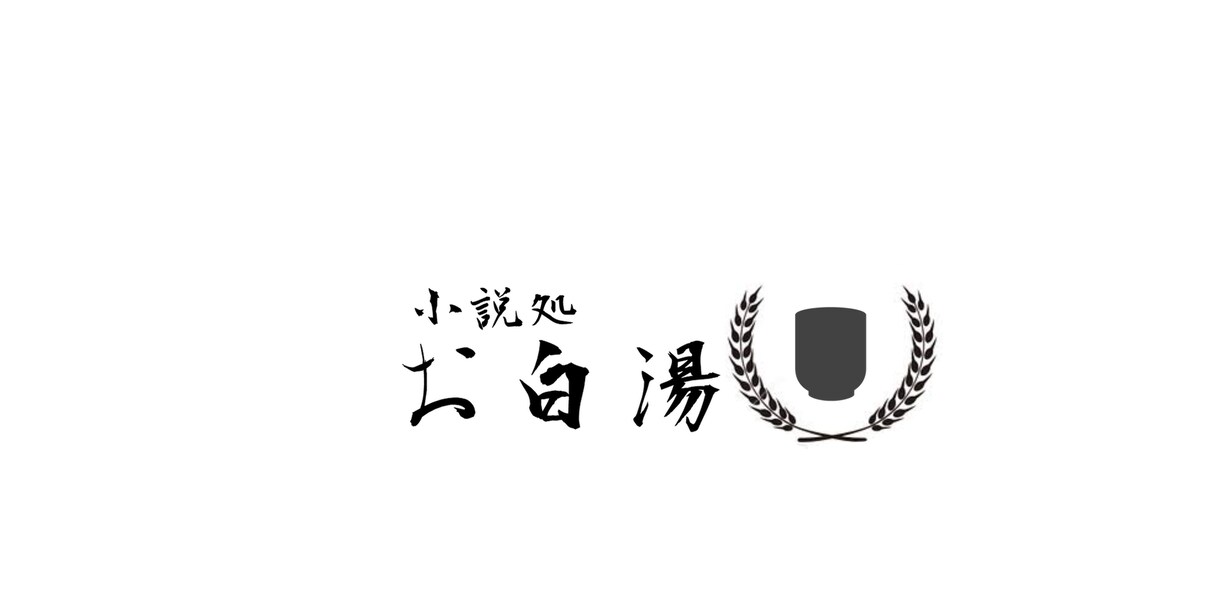 シンプルかつスタイリッシュなロゴデザインします 修正何回も応じます!!　洗練されたロゴを使いたい方へ イメージ6