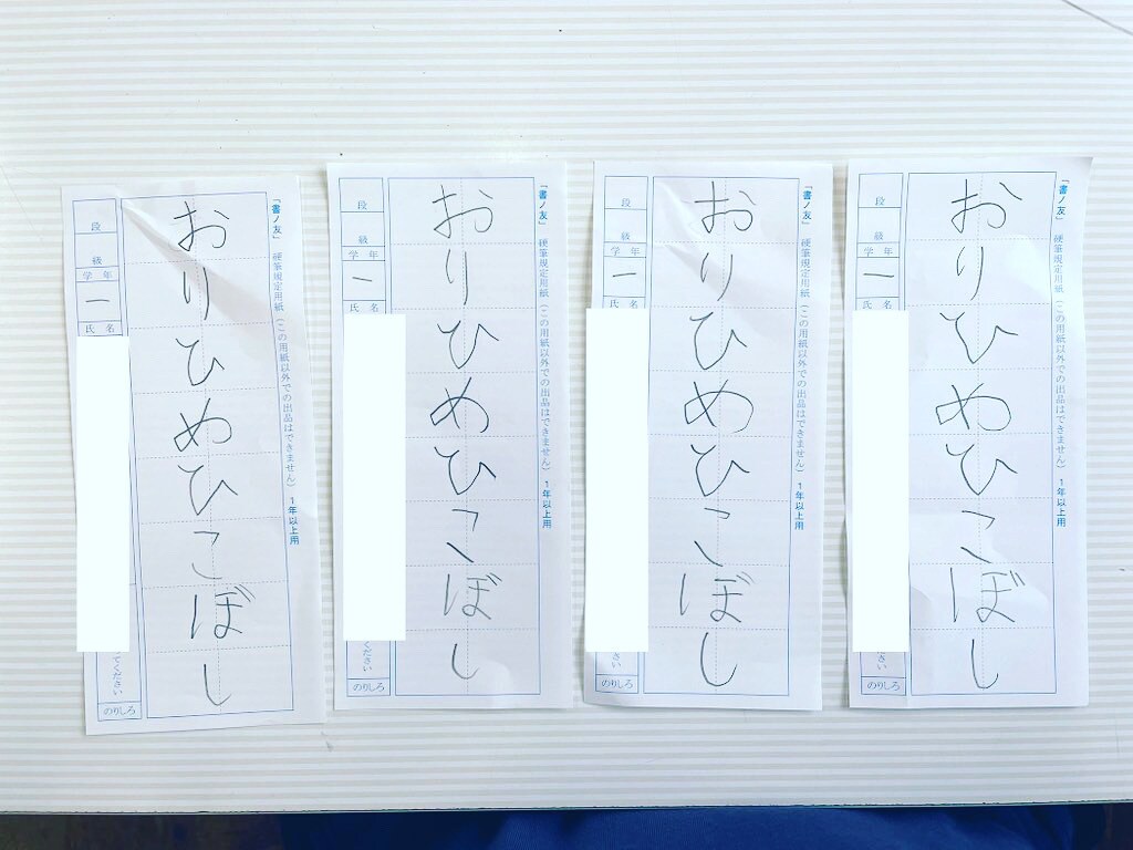 直筆をカッコよく書くコツをアドバイスします 書道／書写／習字／毛筆／硬筆／直筆のアドバイスします イメージ9