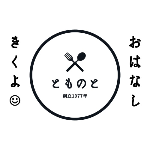 貴方に笑顔でいて欲しいから✨寄り添ってお話伺います 少しの時間でも！✨話するだけで楽になったりしますよ！☺︎♡ イメージ7
