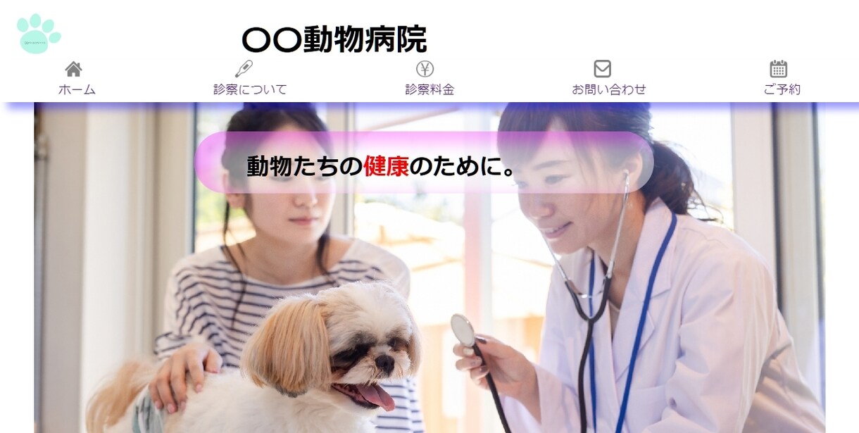 HTML、CSSでウェブサイトをお作りします 本業、副業、趣味などでウェブサイトが必要な方へ イメージ2
