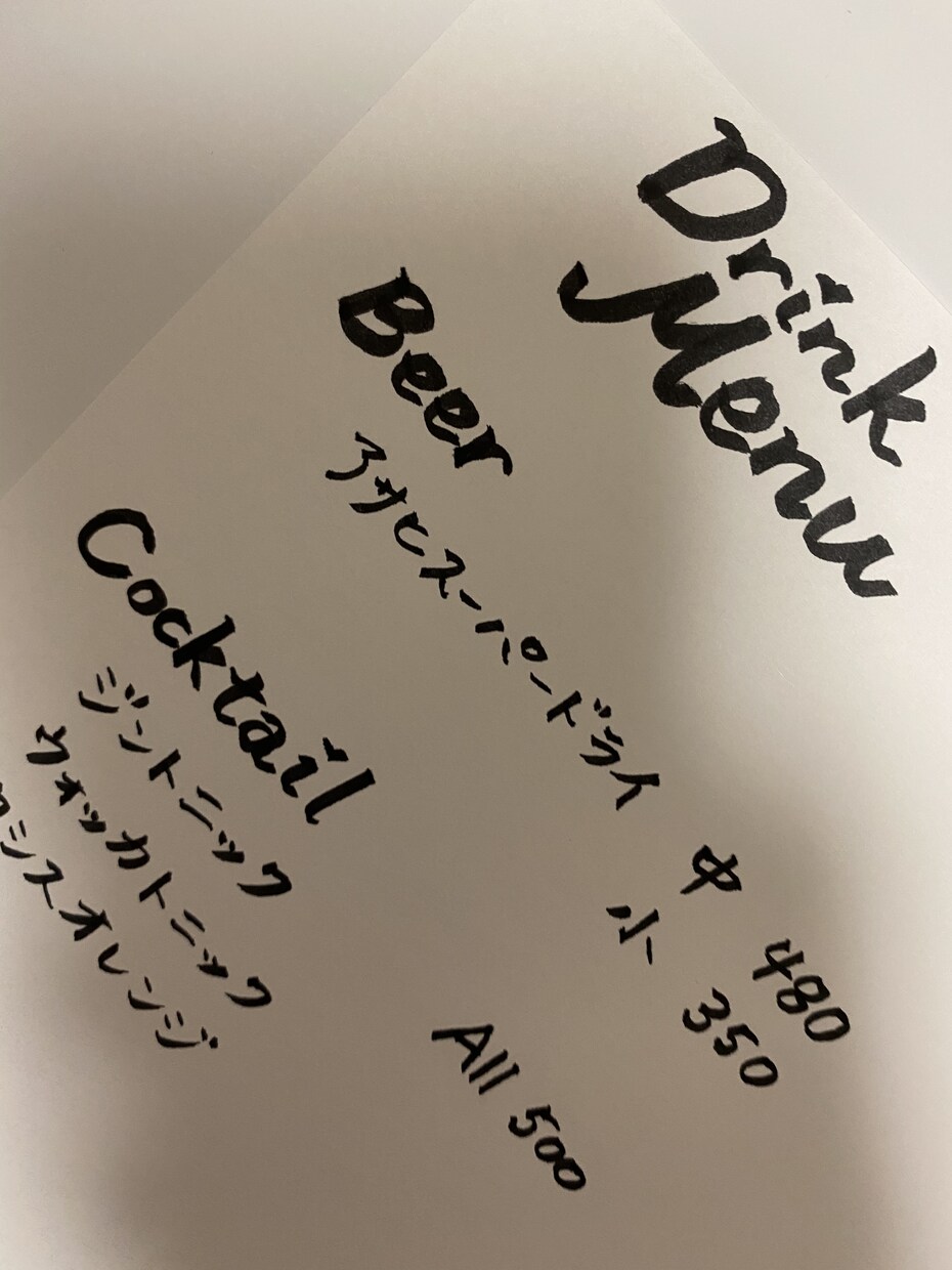 メニュー2枚書きます 忙しい店主さん、お手伝いします！ イメージ1