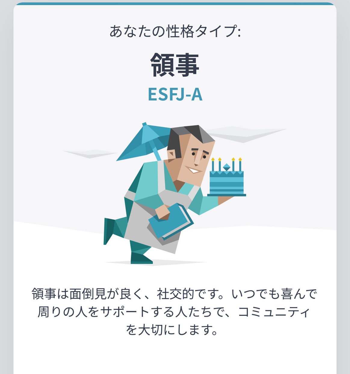 周りには言えない愚痴や恋愛相談聞きます 愚痴聞き、恋愛相談、ストレス発散など イメージ1