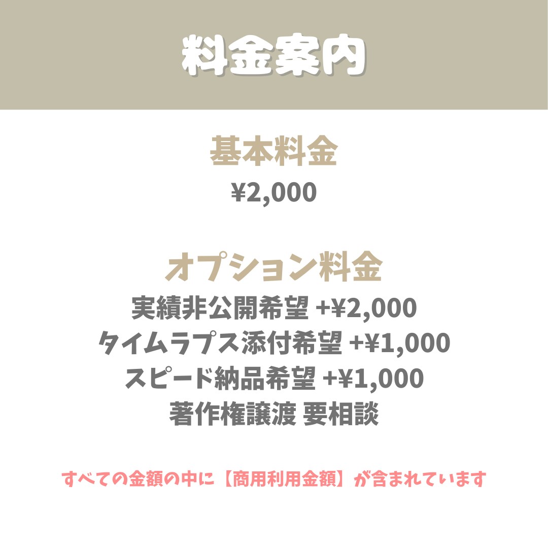 商用利用込♡あなたをワッペンステッカー風に描きます Vtuber様/活動者様/その他どんな方でも☆ イメージ8