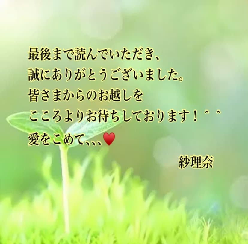 １分から鑑定可能‼️的確な‼️【映像霊視】視ます 複雑恋愛/復縁/仕事/人間関係Z世代の悩み/金運/未来予知 イメージ4