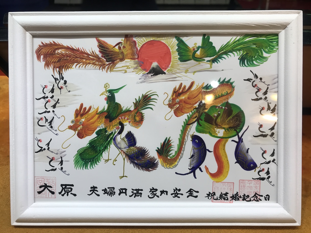 開運風水花文字，お客様の名前などを花文字で書きます るるぶ横浜19最新版紹介され,開運風水花文字屋、名前書きます イメージ3