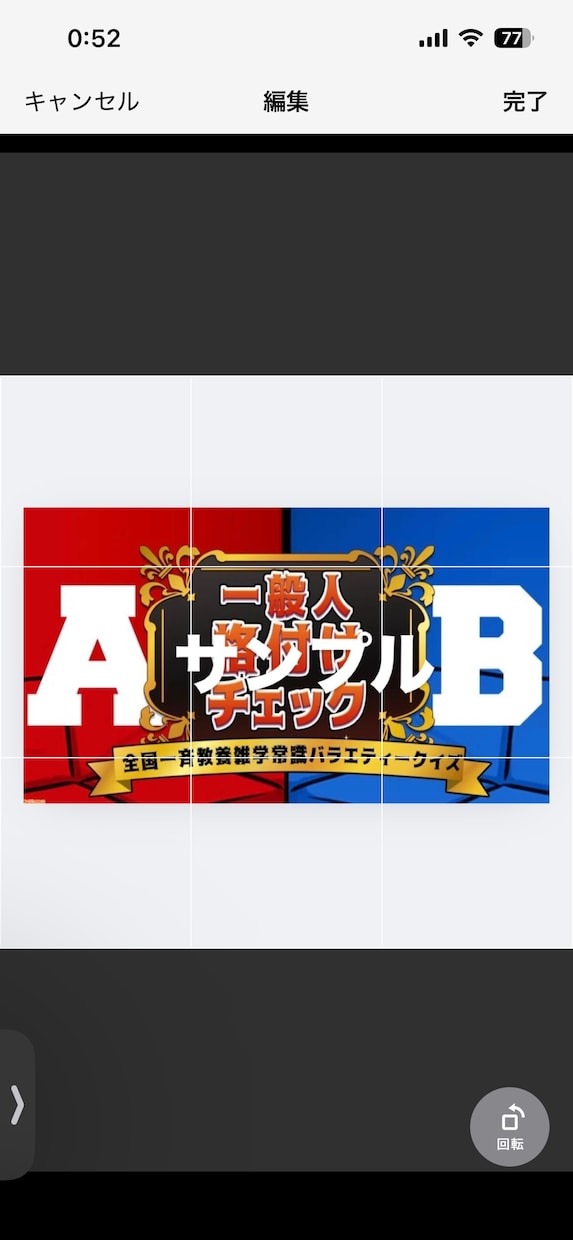 格付けチェック 6問テンプレートお送りします 格付けチェック 6問テンプレートのみ 結婚式 2次会 イメージ1