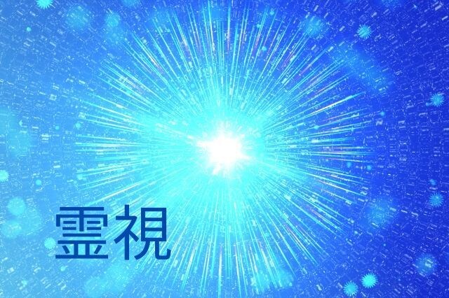 沖縄ユタ霊視タロットでお二人の未来を占います ✨未来をお見せします✨幸せになれる？✨恋愛✨霊感✨ イメージ7