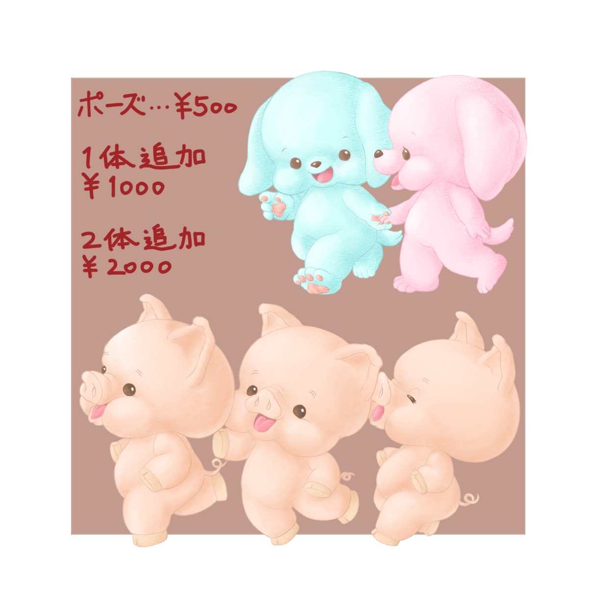 デフォルメかわいい動物イラスト描きます ペットイラスト対応可能！個性豊かなかわいい動物イラストです♪ イメージ4
