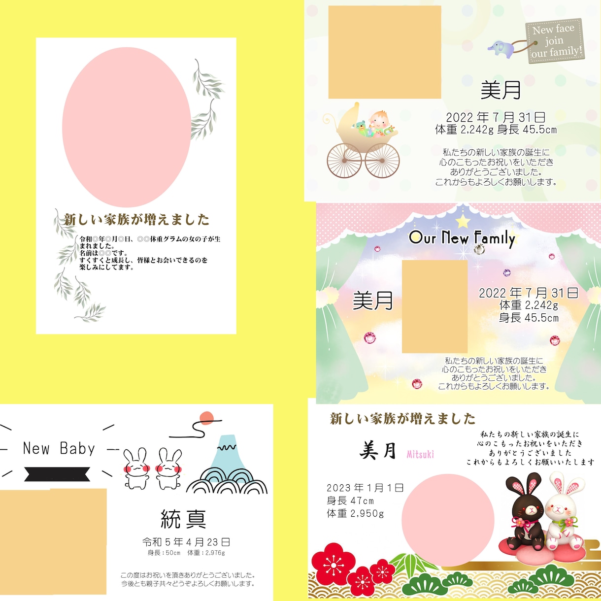 出産報告（写真ありなし）内祝お返しカード作成します 写真もきれいな光沢紙、サイズも3種類用意しています イメージ4