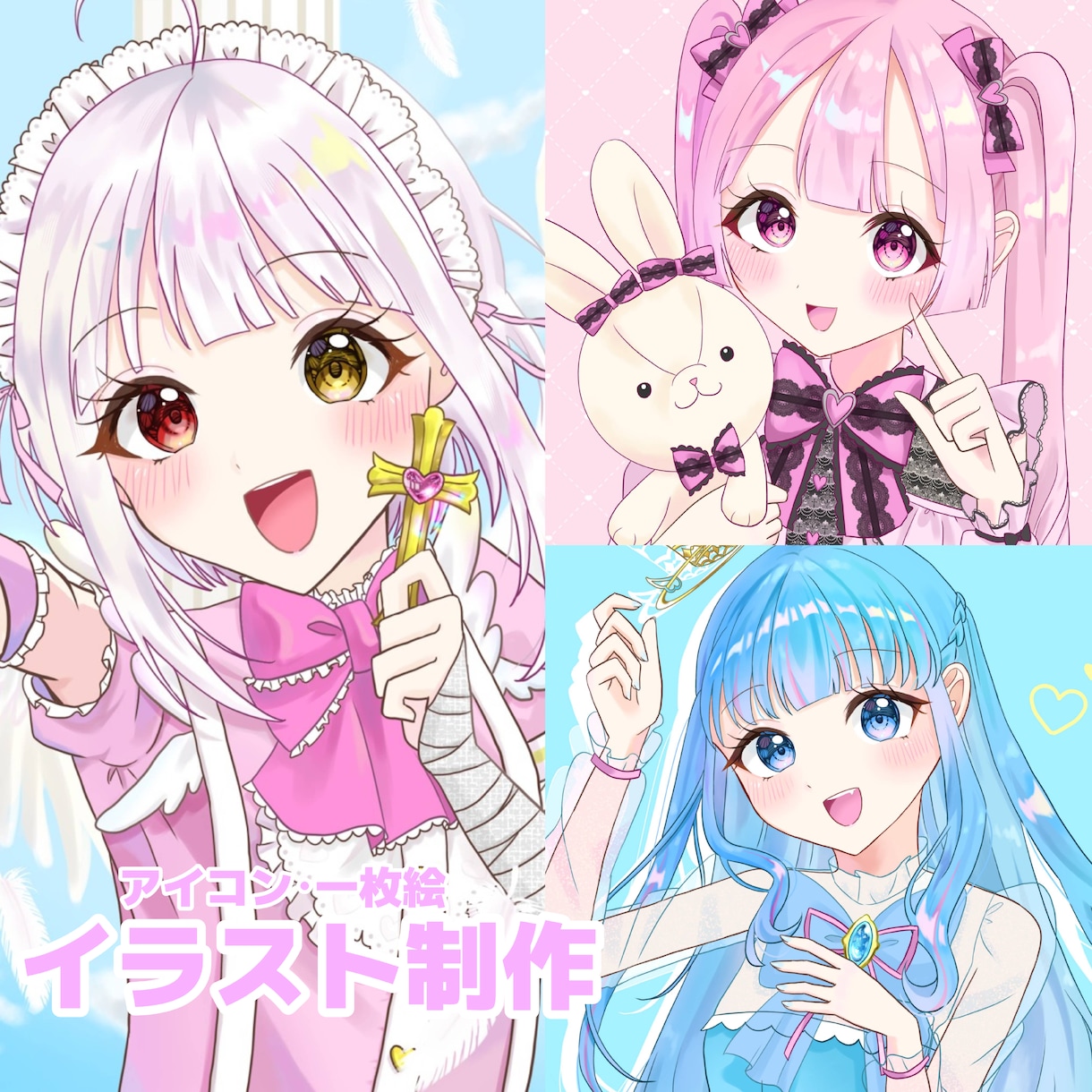 透明感のあるキラキラなイラストを描きます アイコン/サムネイル/商用利用可 イメージ1
