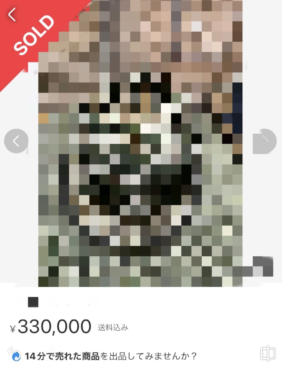 少額から始められるメルカリ物販のカテゴリー教えます 高額取引されているのに仕入れ要らずで売れる商品を具体的に解説 イメージ2