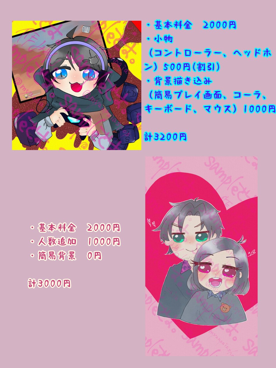 ご希望のSNSデフォルメアイコンイラスト描きます 幸せなイラストから闇系まで！！ イメージ1