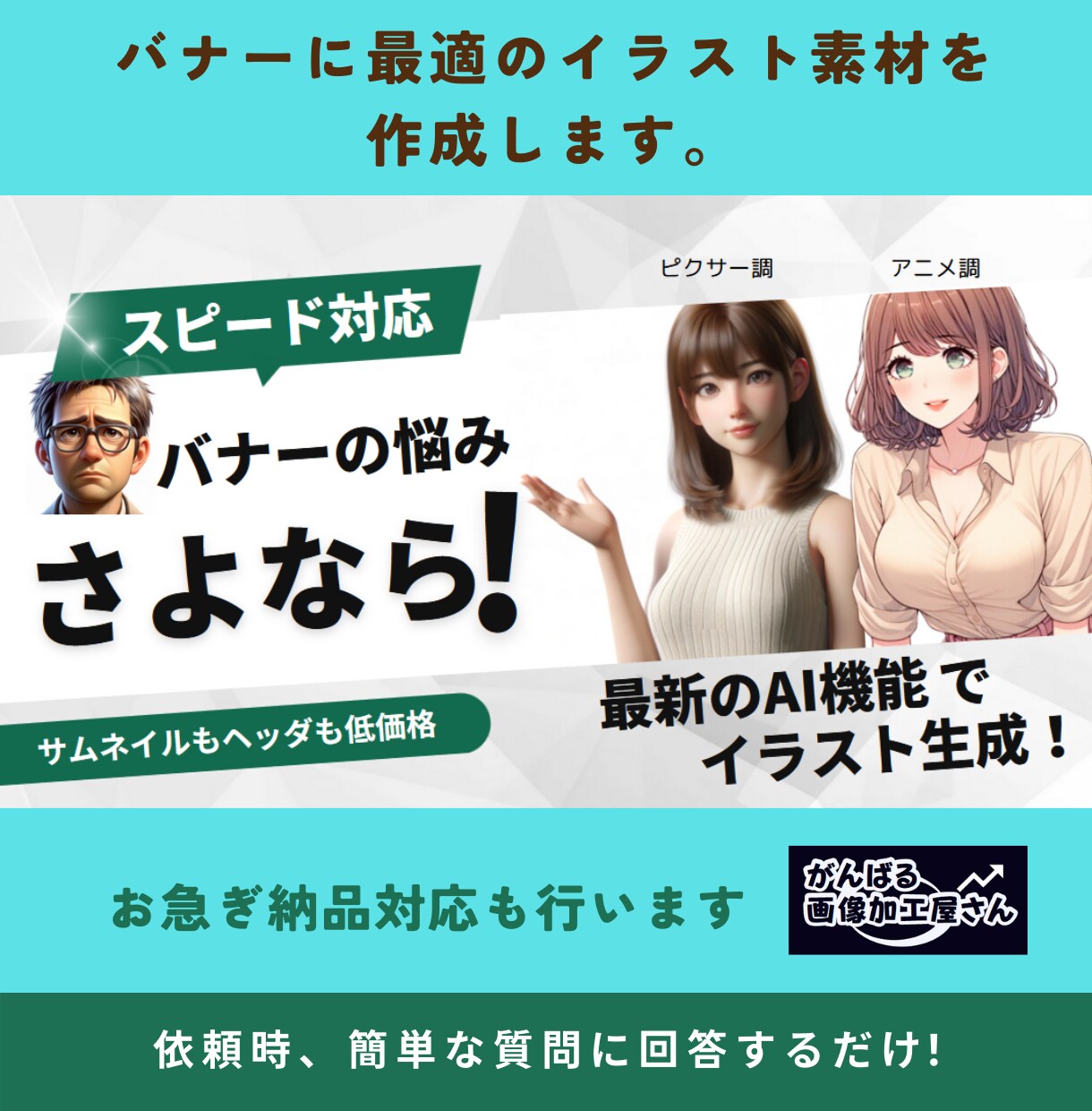 ブログSNSバナー、ヘッダであなたの思いを伝えます バナーのデザインは、キレイとか目立つという問題ではありません イメージ4