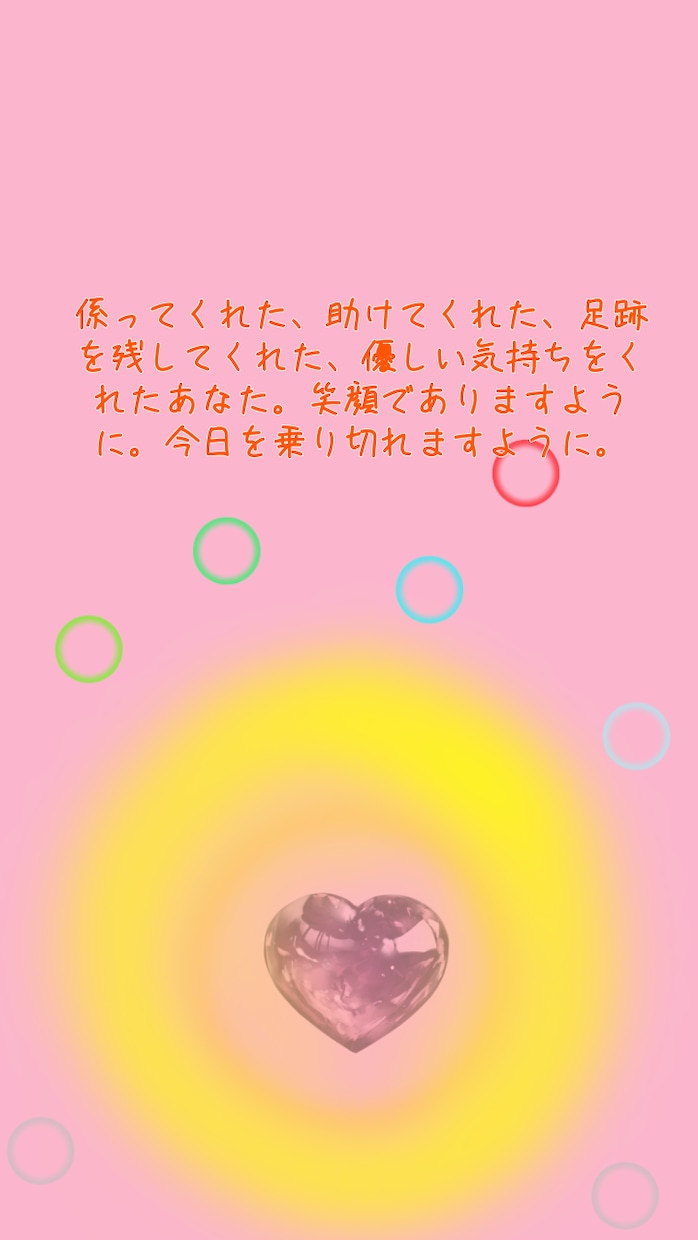 アイビスペイントで描いたイラスト売ってますます 見た人が少しでも癒やされ、笑顔でいてくれますように イメージ4
