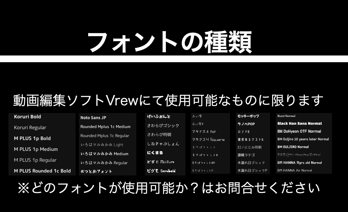 速攻でケバ取り字幕つけします 【スピード特化】動画字幕入れ最短３時間！【お急ぎの方】 イメージ4