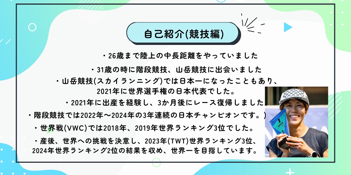 スポーツキッズのための勝てる1週間献立を伝授します 調理歴17年、世界2位現役アスリートがオリジナル献立を提案！ イメージ3