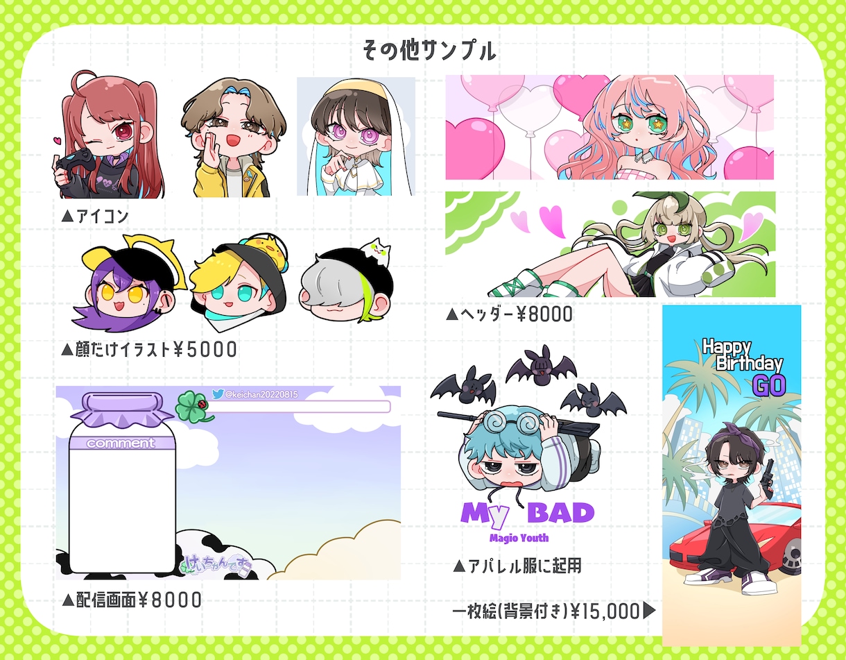 目を惹いて目立つカートゥーン風SDキャラ制作します 【商用可】頭身3種類!立ち絵以外にも幅広く対応します! イメージ10
