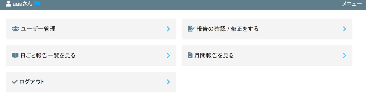 WEB上での売上管理システム作ります PCでもスマホでも使える、売上報告のダウンロードも可能です イメージ3