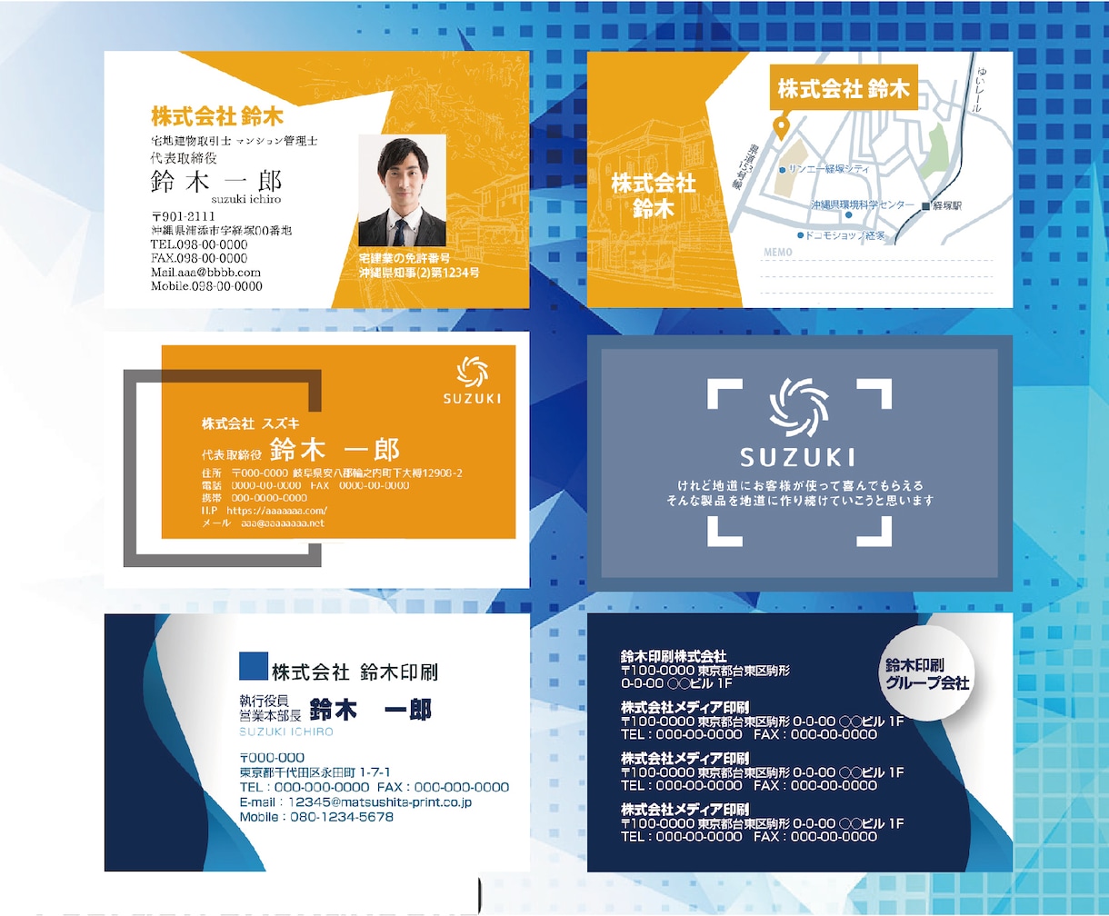 自分で文字を編集・追加できる名刺を作ります WordやPowerPointで文字を自由に編集し印刷できる イメージ5
