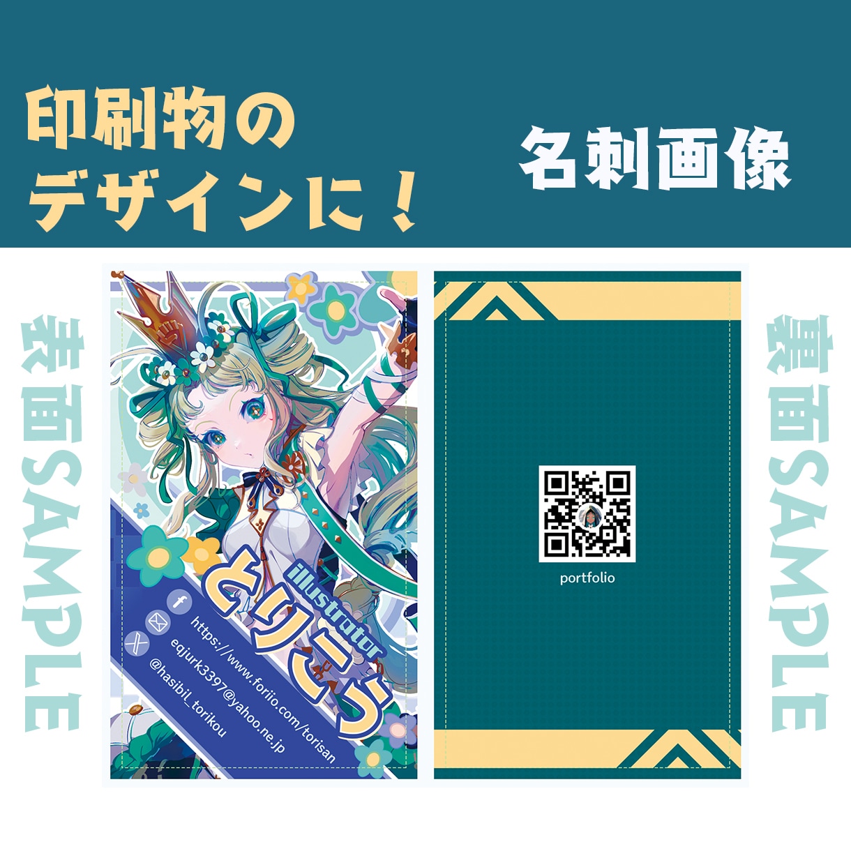 SNS画像や広告、文字入れデザイン制作を行います ゲーム業界でUIデザインの経験あり！文字入り画像を作成します イメージ3