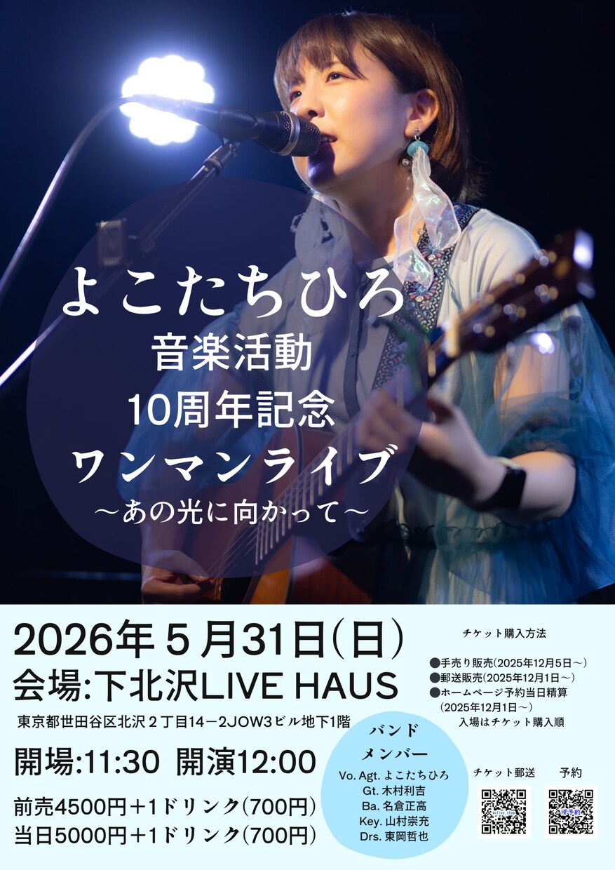 想いが伝わる告知画像・フライヤーを制作します あなたの活動がしっかり届くデザインを一緒に作ります。 イメージ2