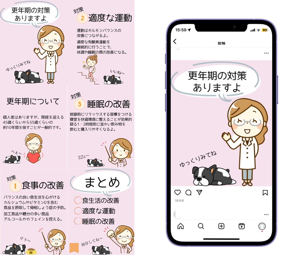 集客UPに導く！シンプルなインスタ投稿制作します シンプルでわかりやすい画像で集客UP目指します。 イメージ5