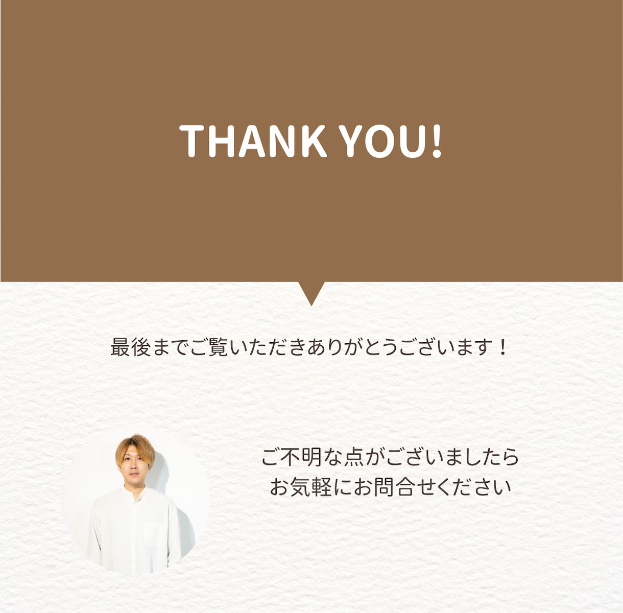 プロの脚本家が演劇・映像用の脚本を執筆します 受賞歴多数の現役脚本家が、あなたの構想を「魅せる」台本に。 イメージ3