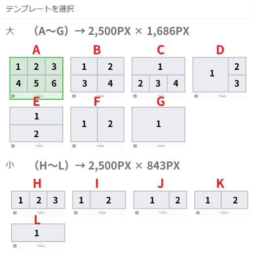 先着10名！ご希望のリッチメニュー作成いたします 【２パターン作成】修正２回まで追加料金なし！ イメージ2