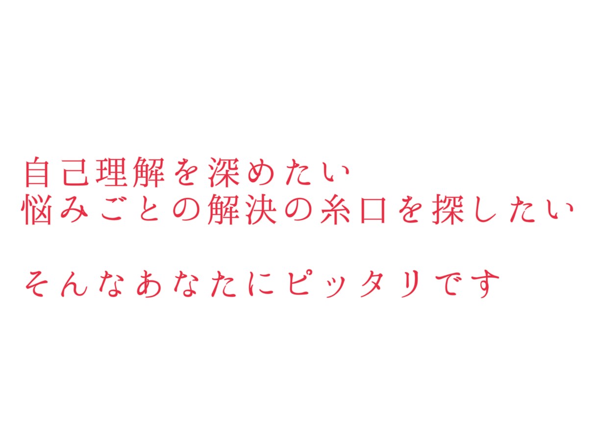 カードリーディングを用いたカラーセラピーをします 自分の深層心理と向き合う気付きと癒やしの時間 イメージ3