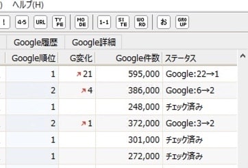 SEO対策をご要望にあわせて柔軟にサポート致します 【SEO内部対策・web集客コンサルティング・サイト診断】 イメージ2
