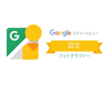 集客に特化したGoogleMEO対策を構築します 高品質MEO対策をリーズナブルな価格でご提供！☆更に動画無料 イメージ5