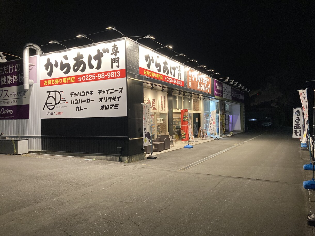 日本•ベトナム飲食店開業、コンサル承ります 過去日本で12店舗、現在ベトナムで1店舗経営の飲食人です。 イメージ8