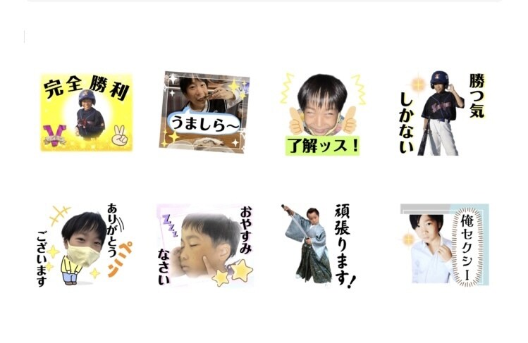 記念に✨写真で専用LINEスタンプお作ります ♡人物やペットのオリジナルLINEスタンプ♡家族用恋人仲間用 イメージ2