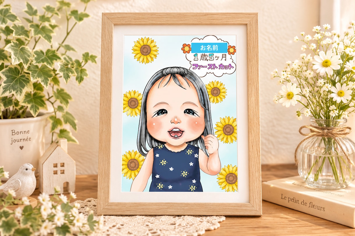可愛くて優しいお子様の似顔絵をかきます お子様のかわいい瞬間を、ふんわり似顔絵で残してみませんか？ イメージ1